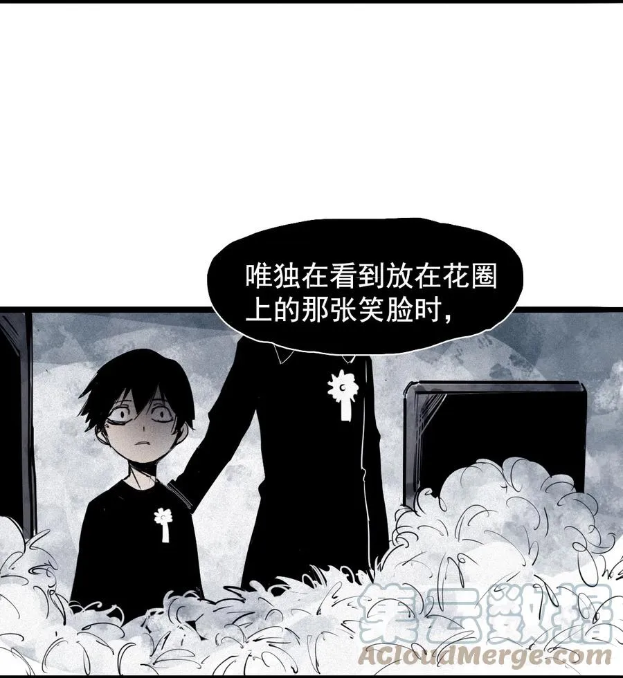 141 第56话 摇摆的自我 第3页