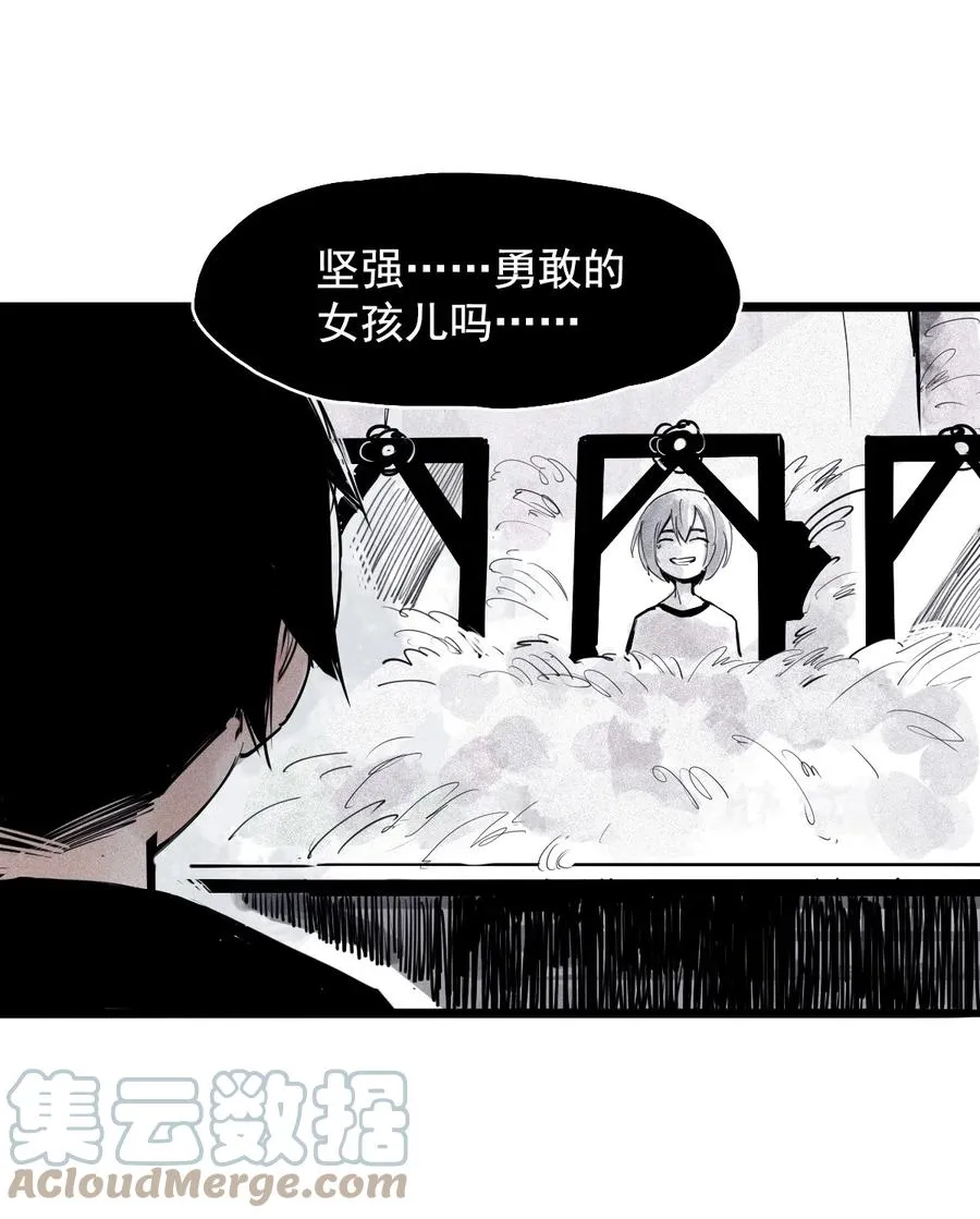 141 第56话 摇摆的自我 第15页