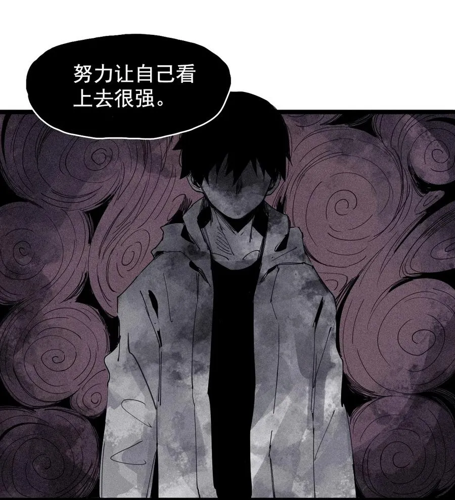 141 第56话 摇摆的自我 第20页