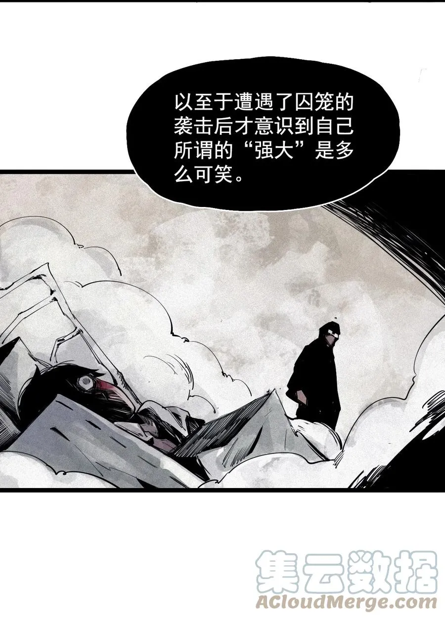 141 第56话 摇摆的自我 第21页