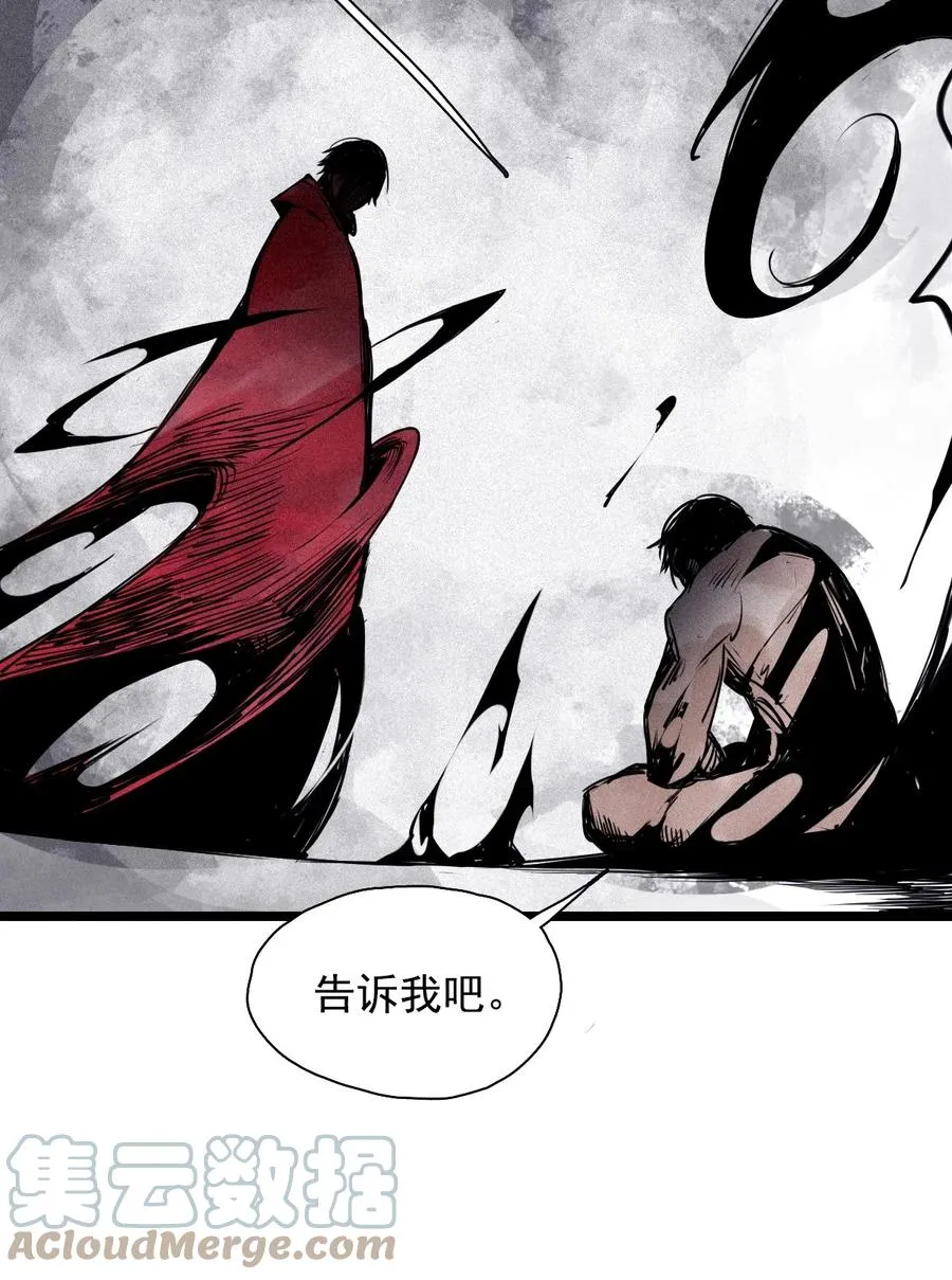 141 第56话 摇摆的自我 第33页