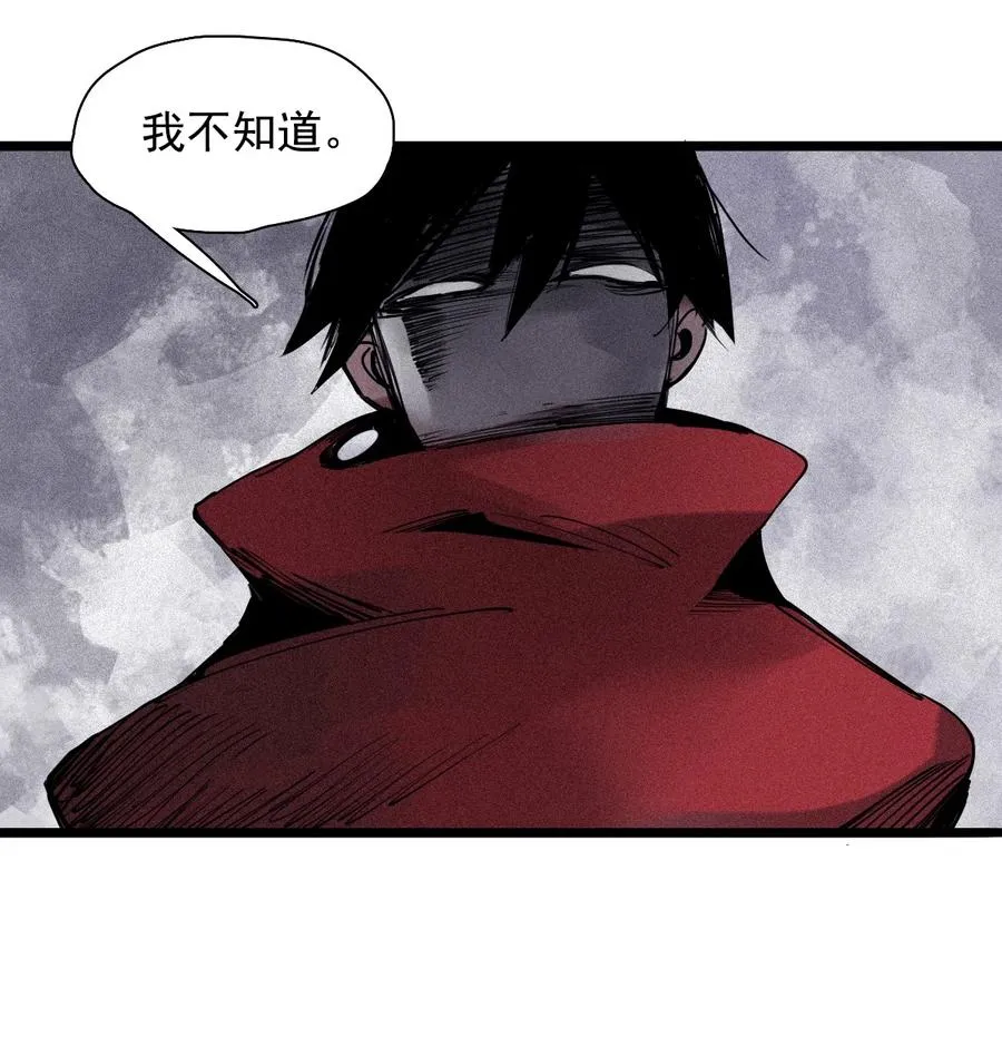 141 第56话 摇摆的自我 第34页
