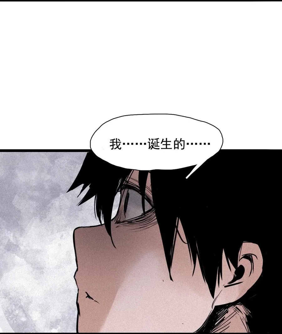 141 第56话 摇摆的自我 第36页