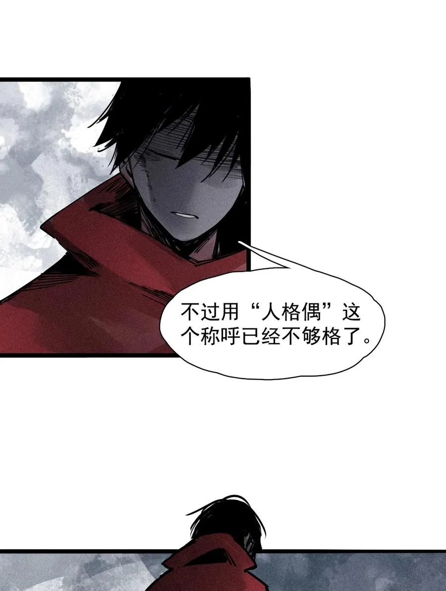 141 第56话 摇摆的自我 第40页