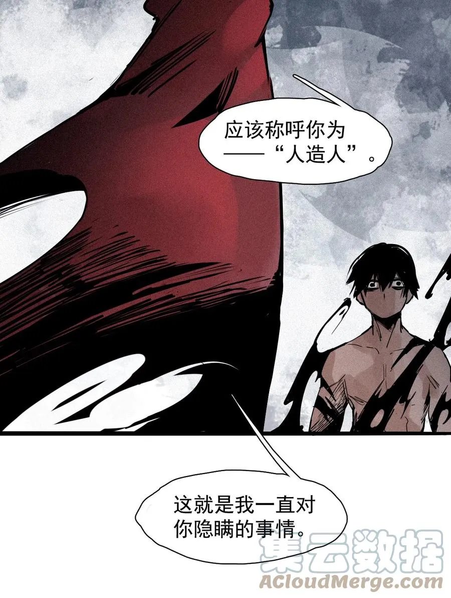 141 第56话 摇摆的自我 第41页