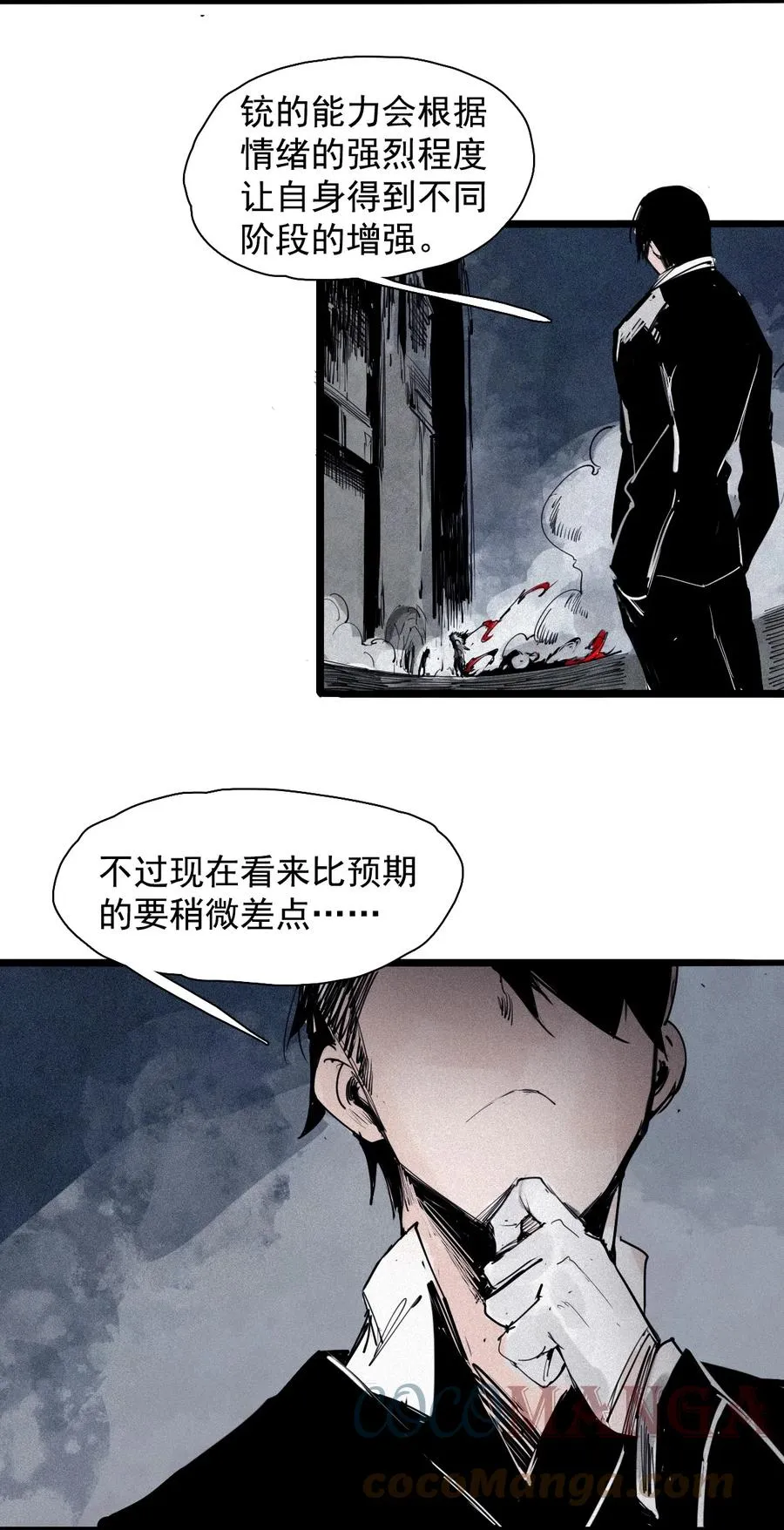 146 第58话 浴血的双拳（2） 第19页