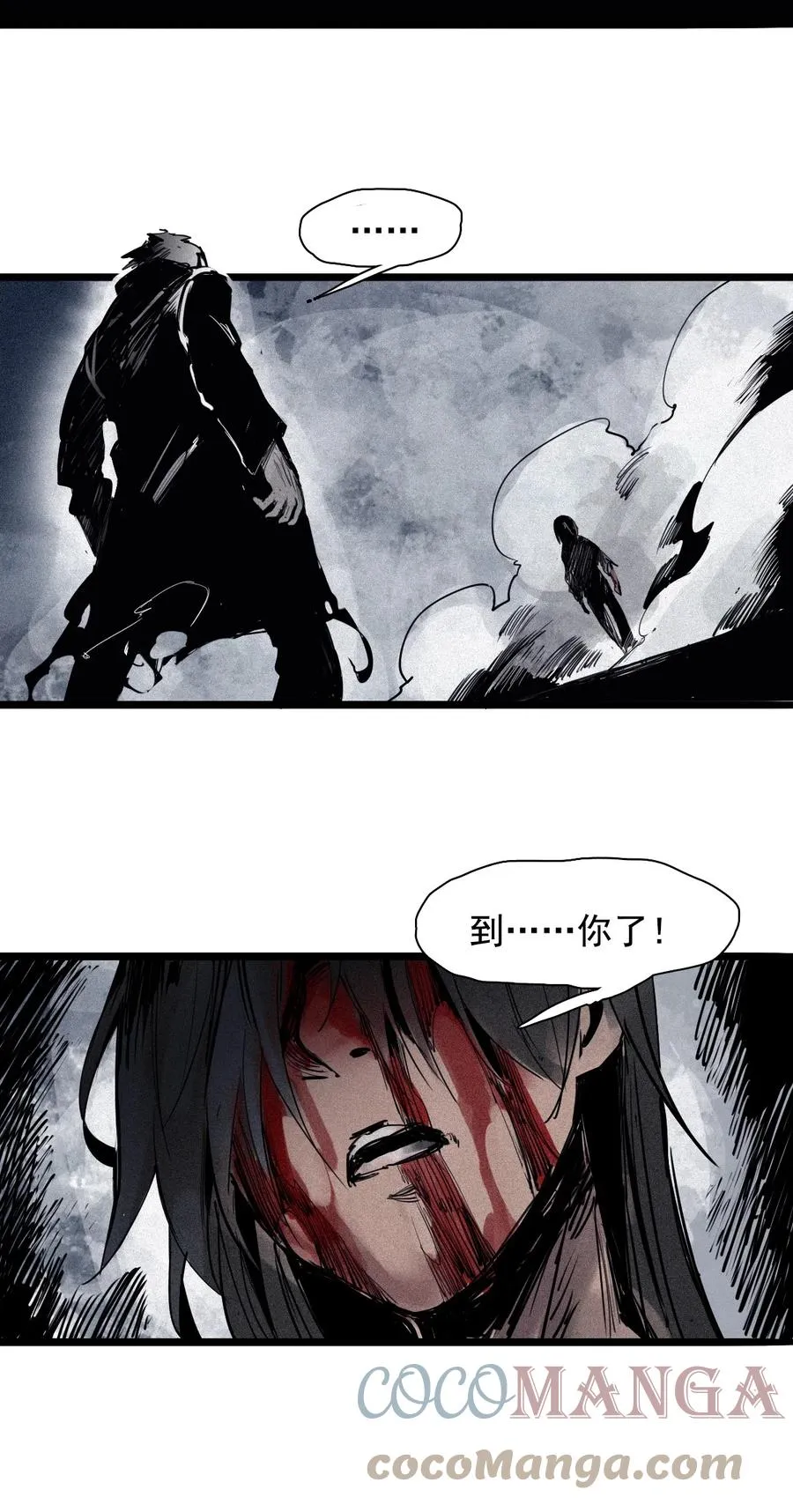 146 第58话 浴血的双拳（2） 第39页