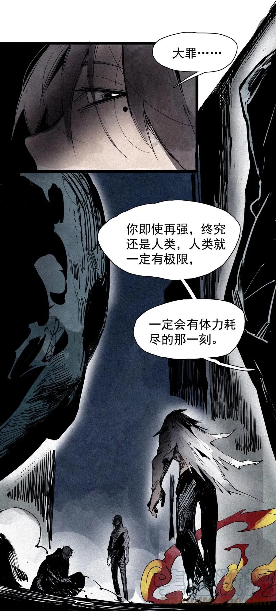 144 第57话 阳谋 （2） 第35页