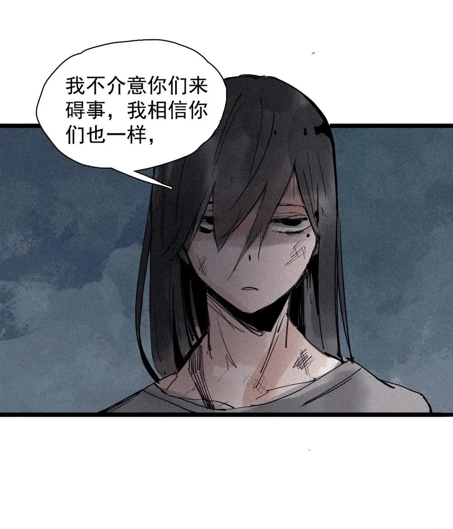 145 第58话 浴血的双拳 第2页