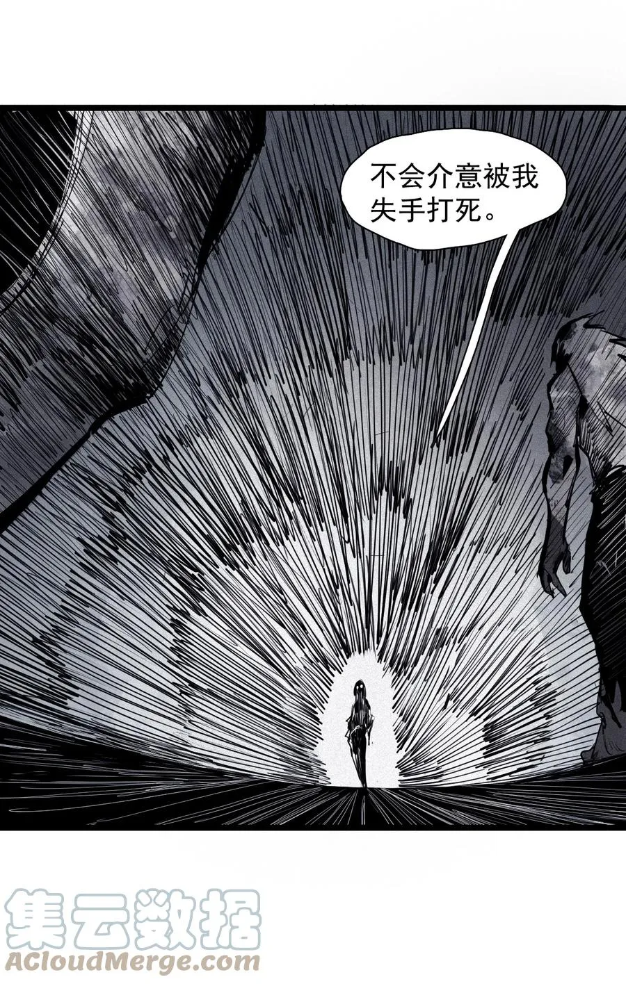 145 第58话 浴血的双拳 第3页