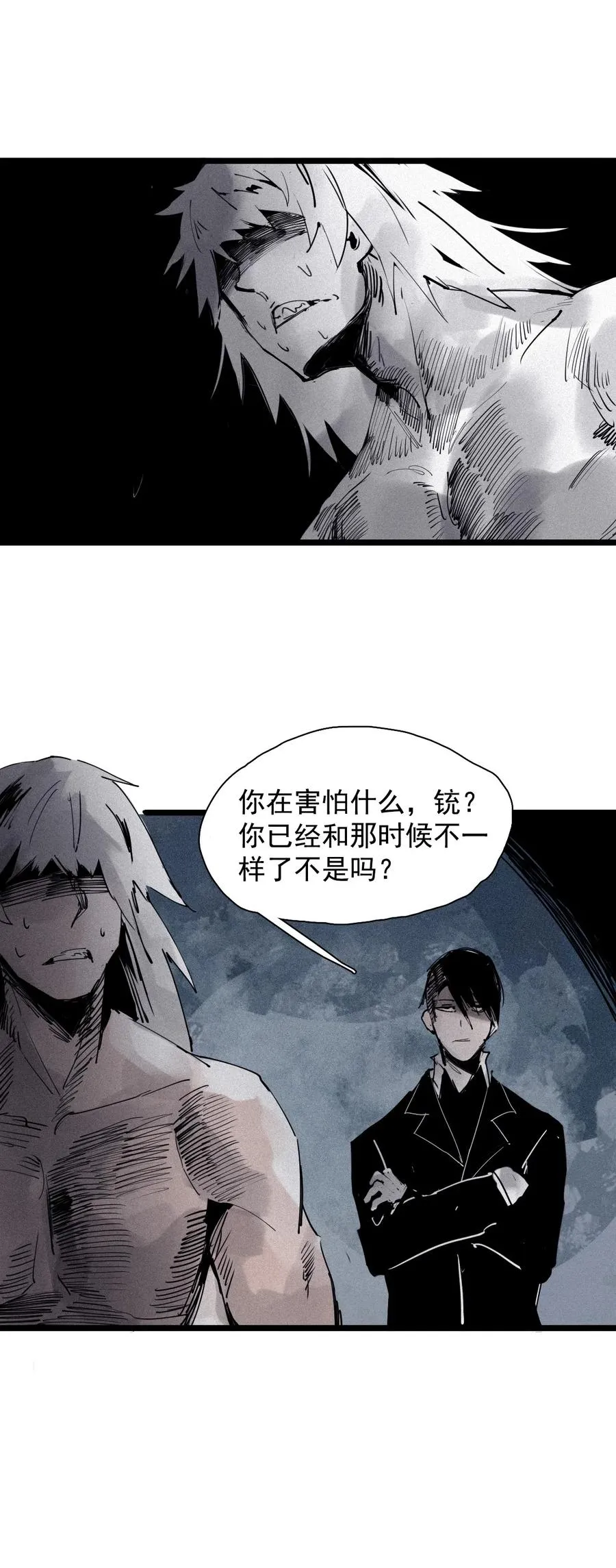 145 第58话 浴血的双拳 第4页