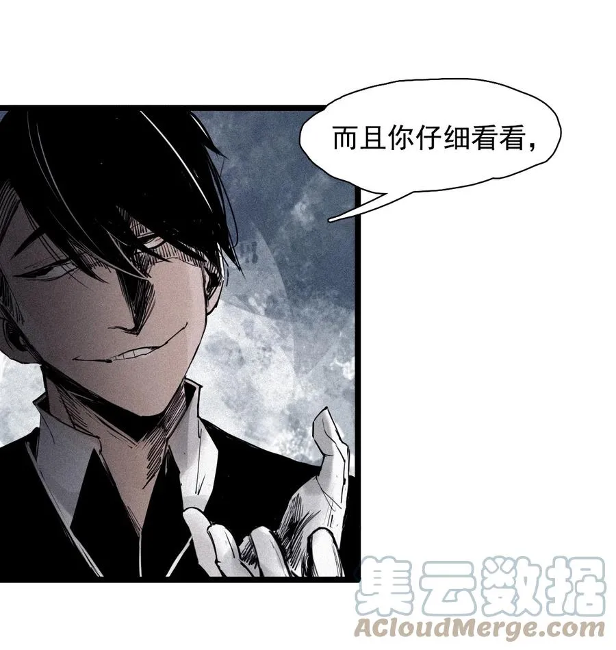 145 第58话 浴血的双拳 第5页