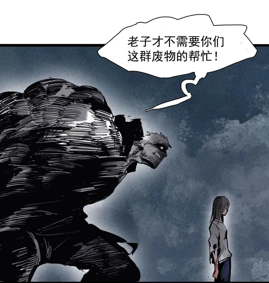 145 第58话 浴血的双拳 第8页