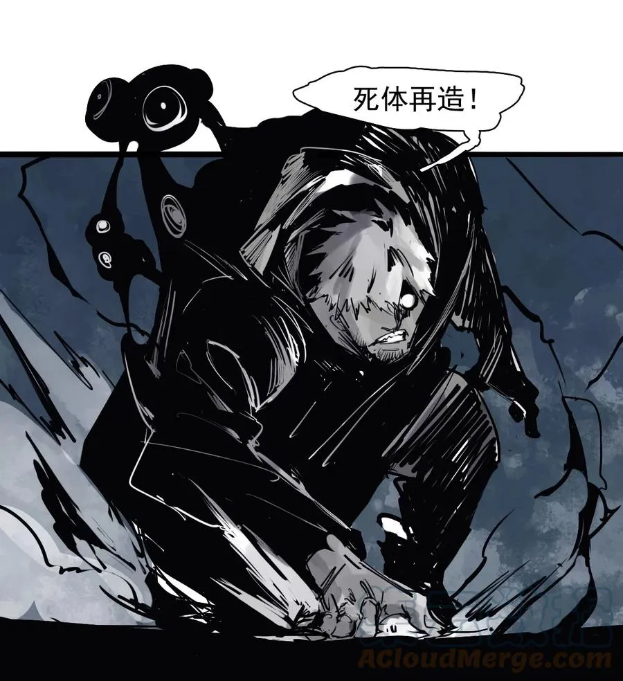 145 第58话 浴血的双拳 第23页