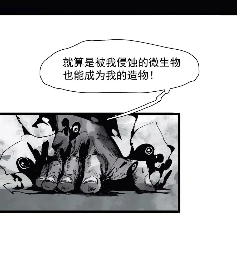 145 第58话 浴血的双拳 第24页