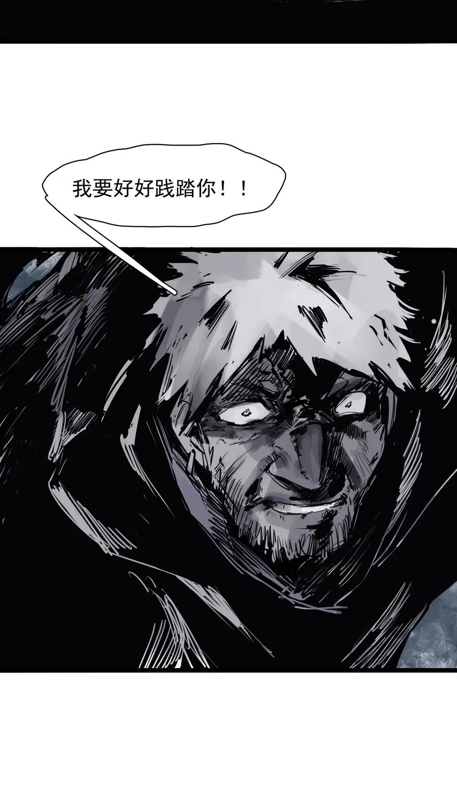 145 第58话 浴血的双拳 第26页