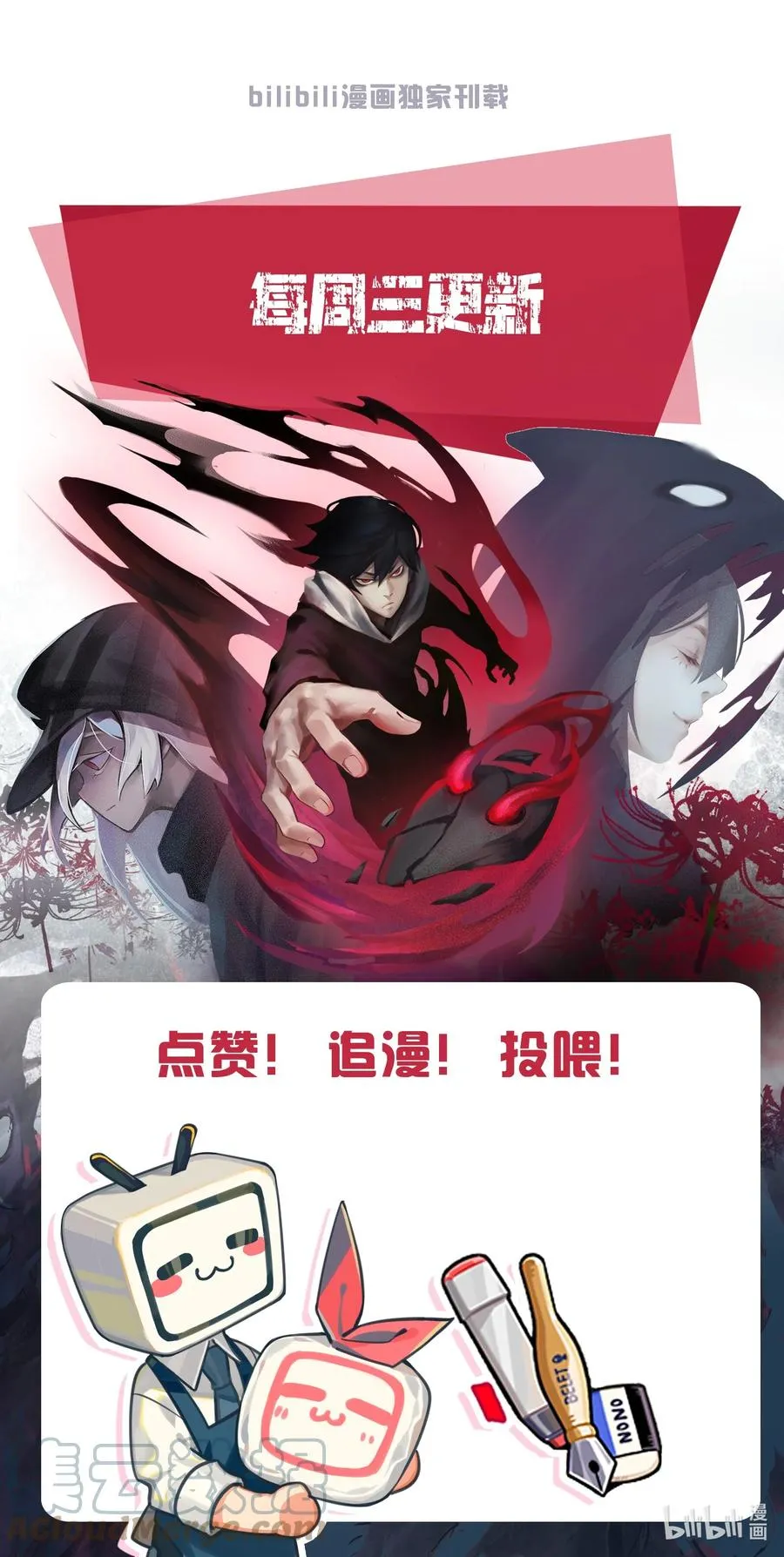 145 第58话 浴血的双拳 第39页
