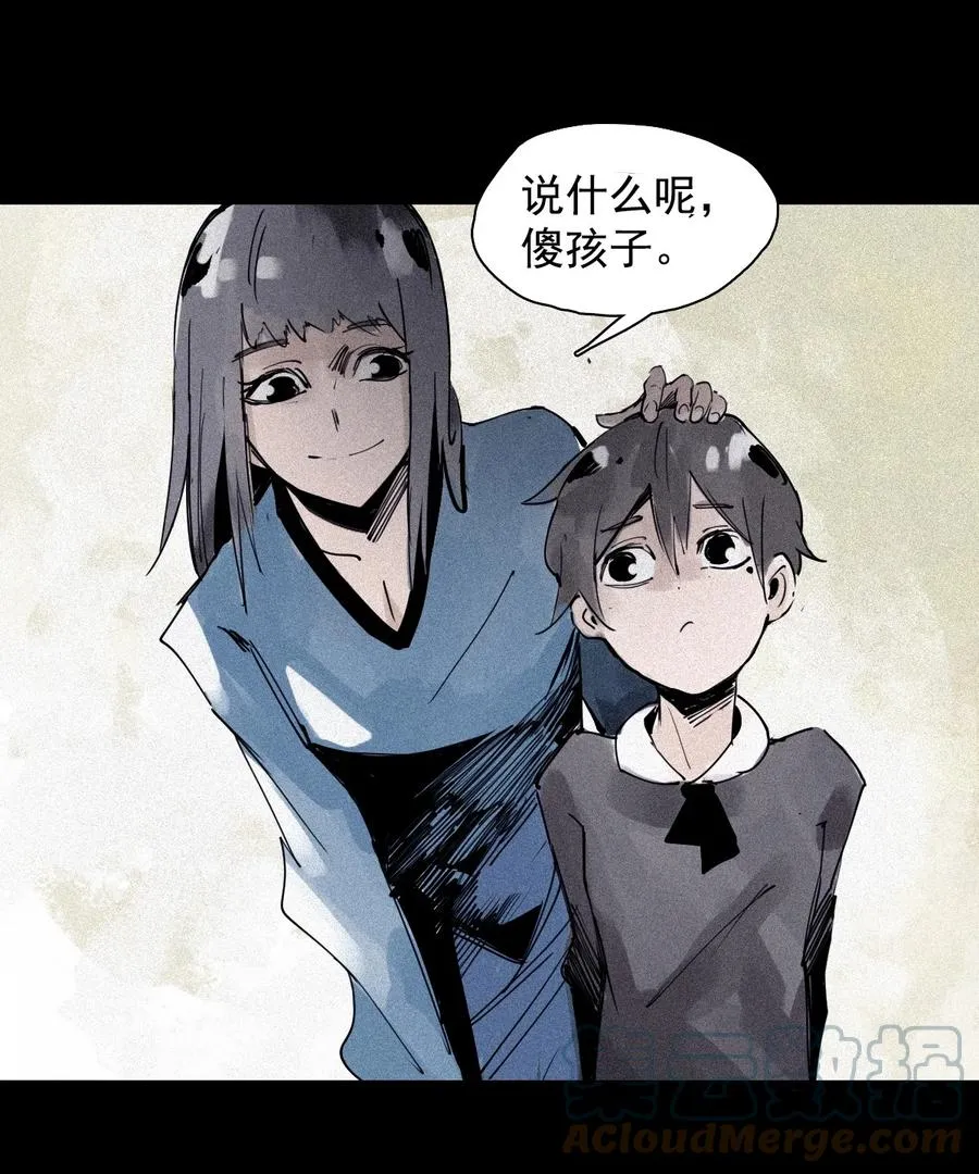 148 第59话 赎（2） 第7页