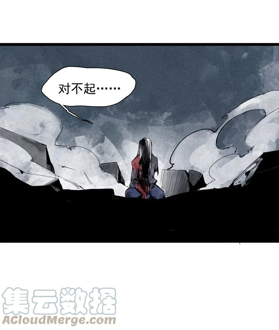 148 第59话 赎（2） 第11页