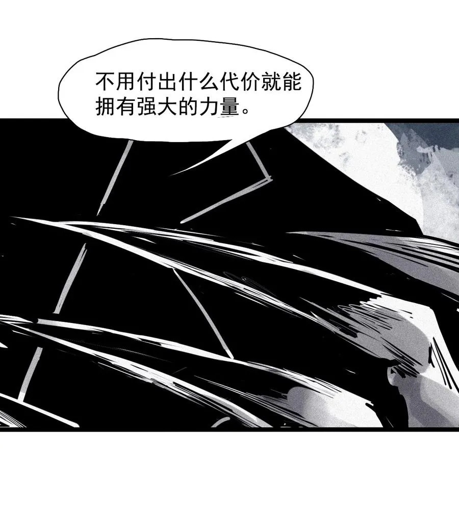 148 第59话 赎（2） 第22页