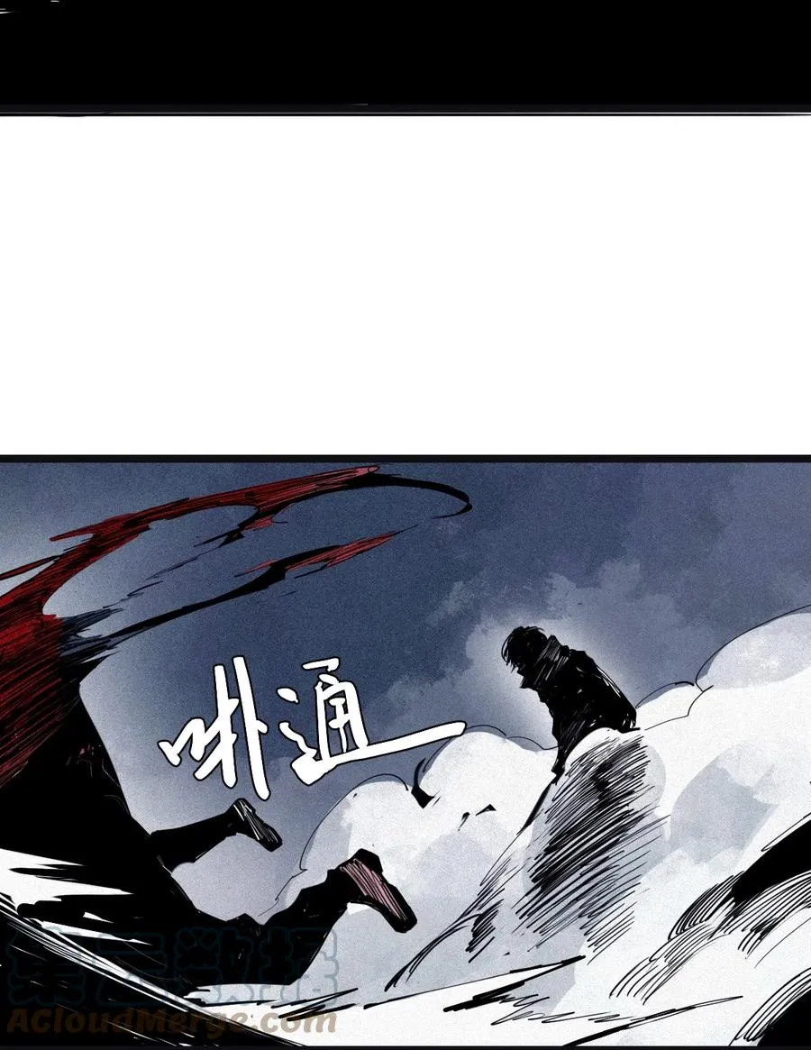 148 第59话 赎（2） 第27页