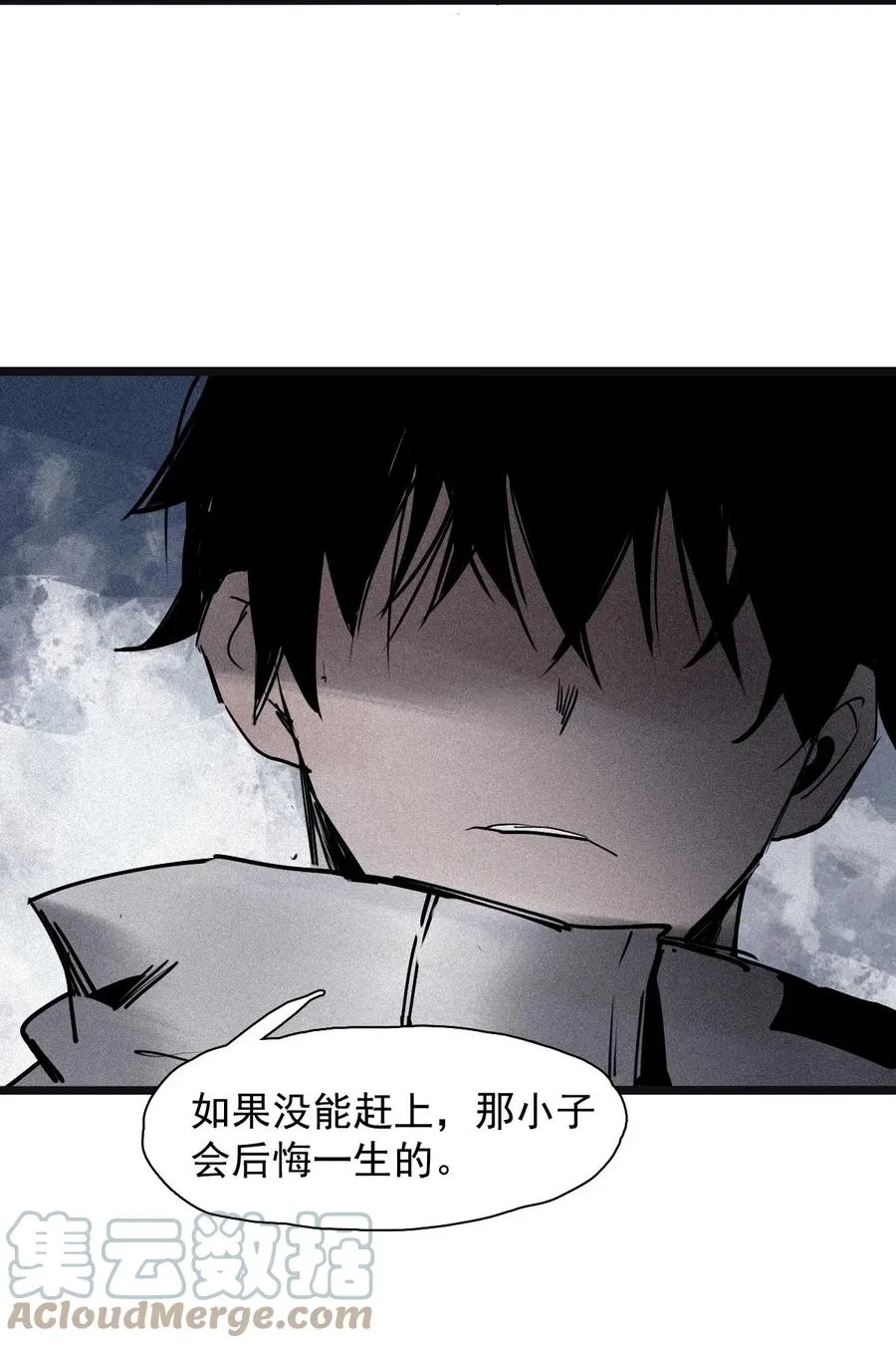 148 第59话 赎（2） 第29页