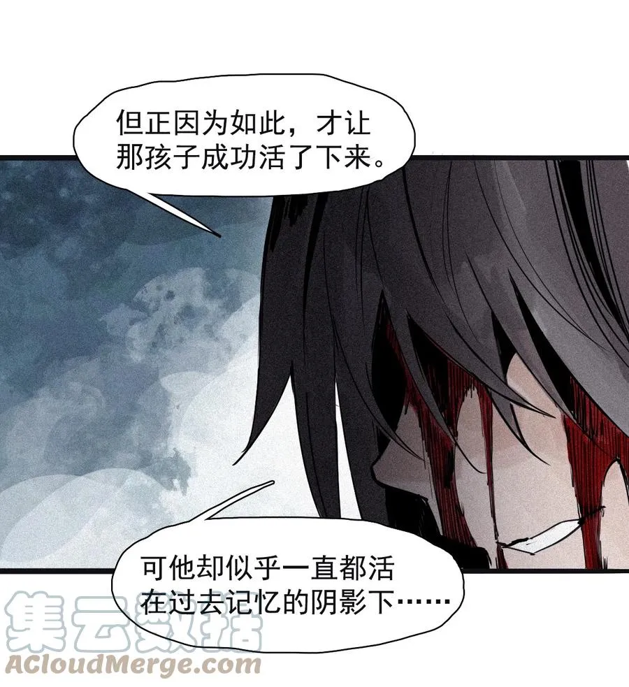 148 第59话 赎（2） 第37页