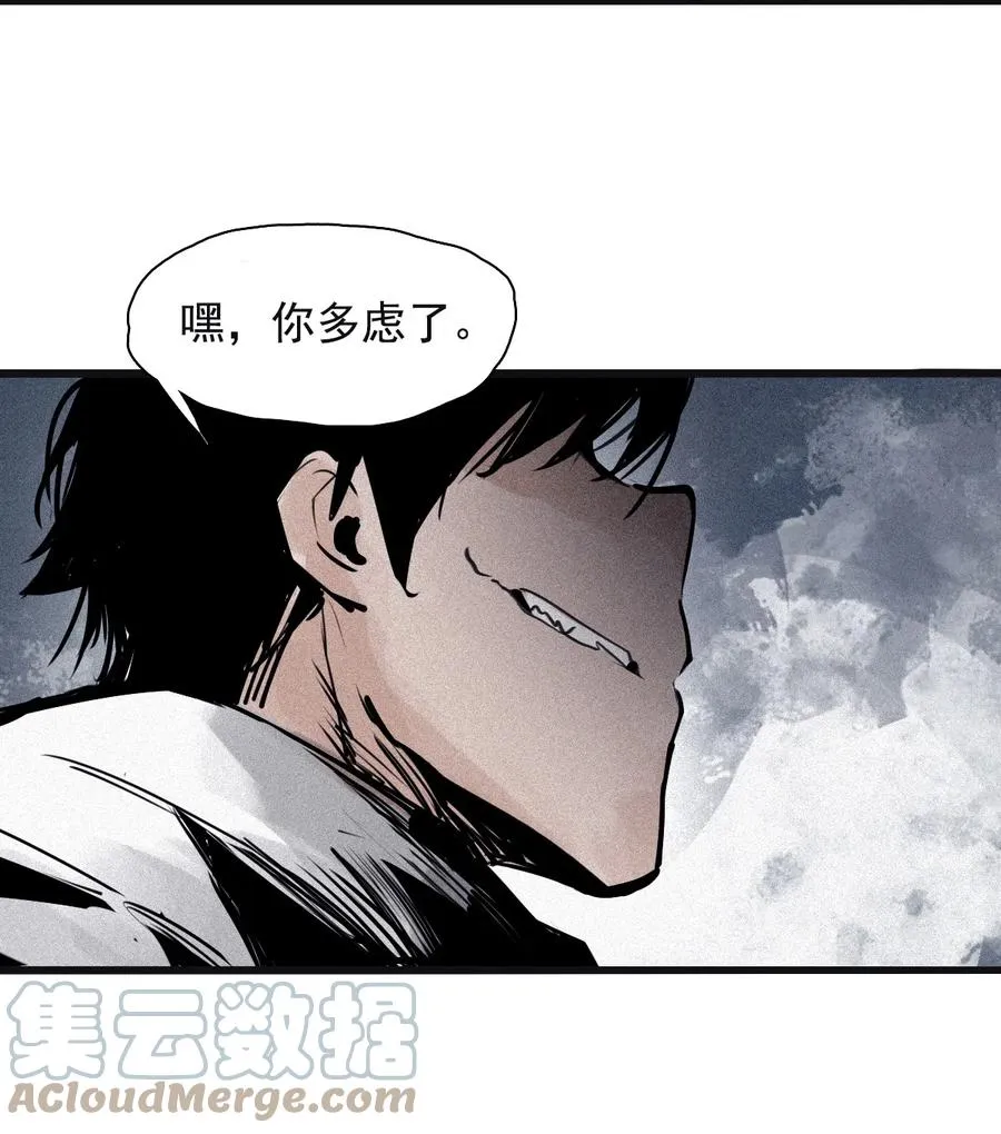 148 第59话 赎（2） 第39页