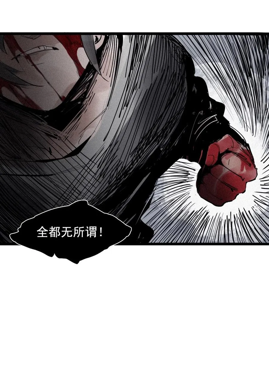 147 第59话 赎 第16页