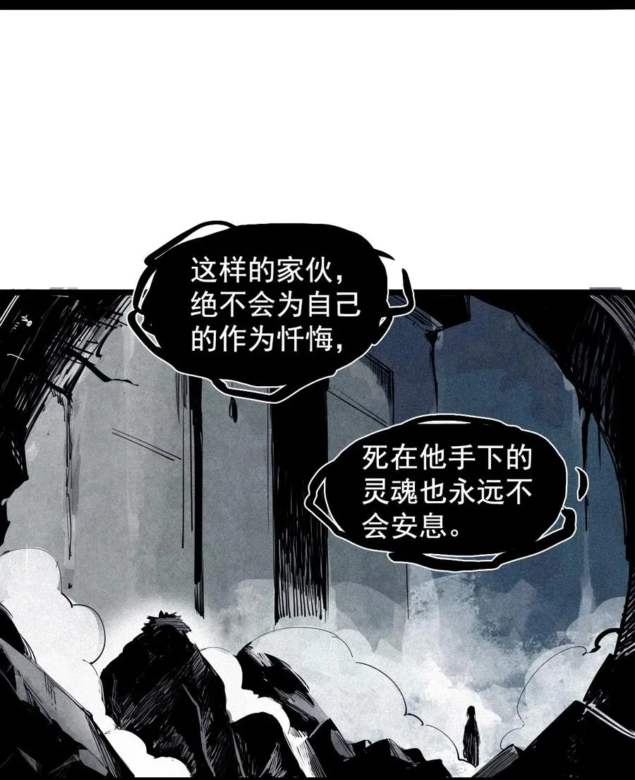 147 第59话 赎 第18页