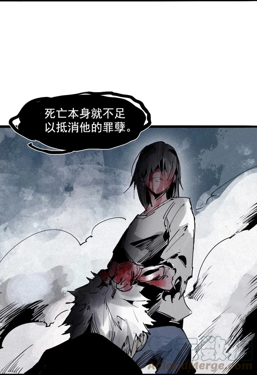 147 第59话 赎 第19页