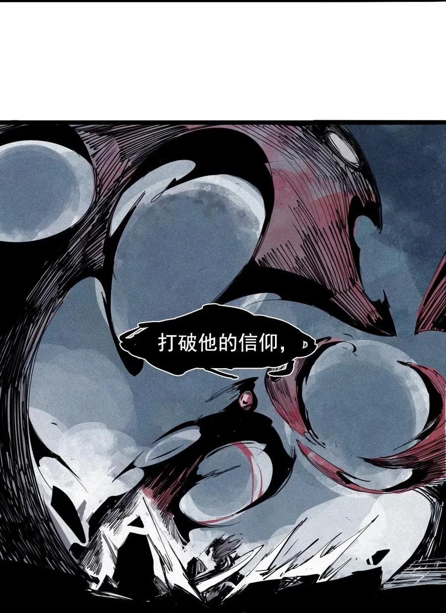 147 第59话 赎 第22页