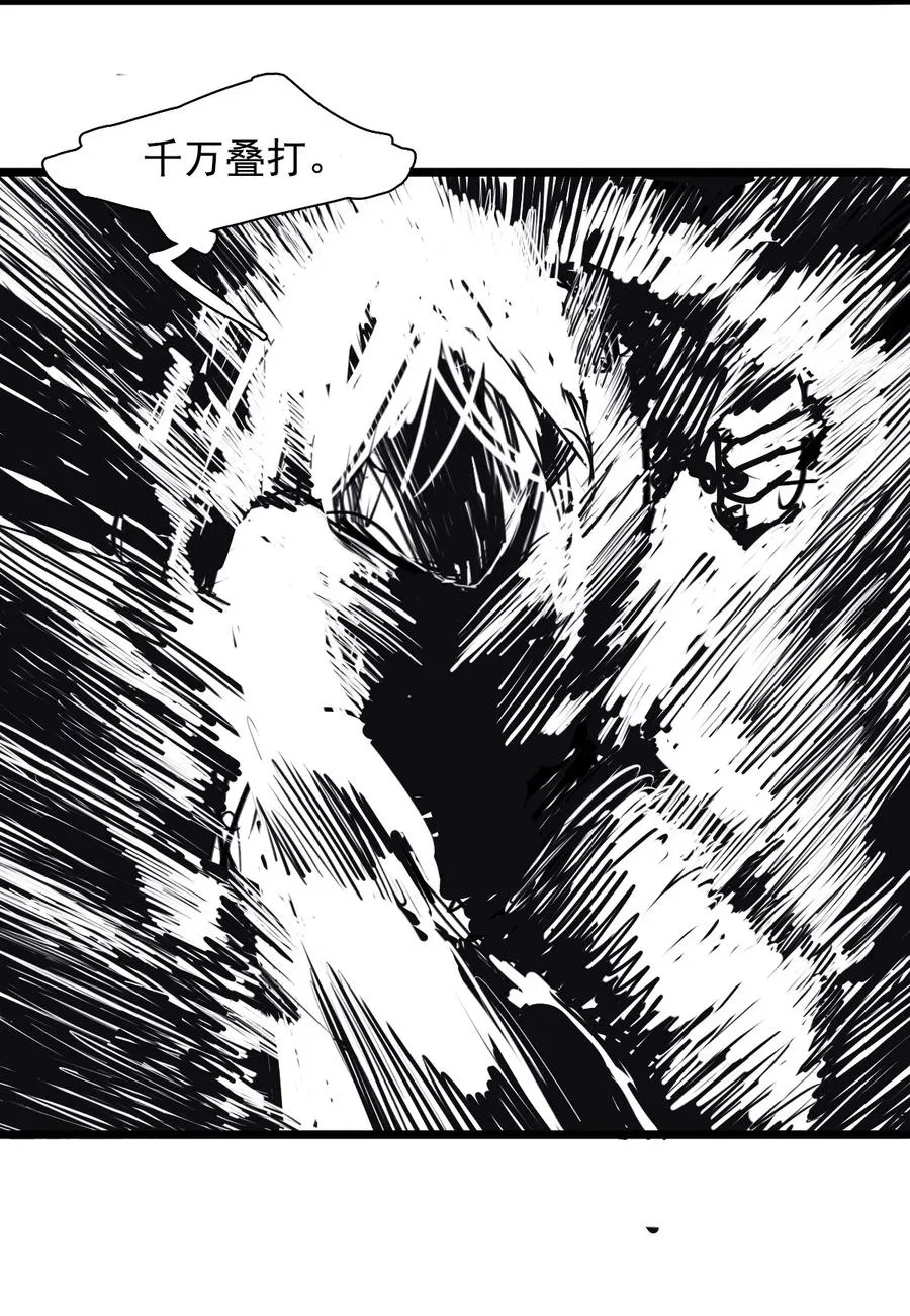 147 第59话 赎 第28页