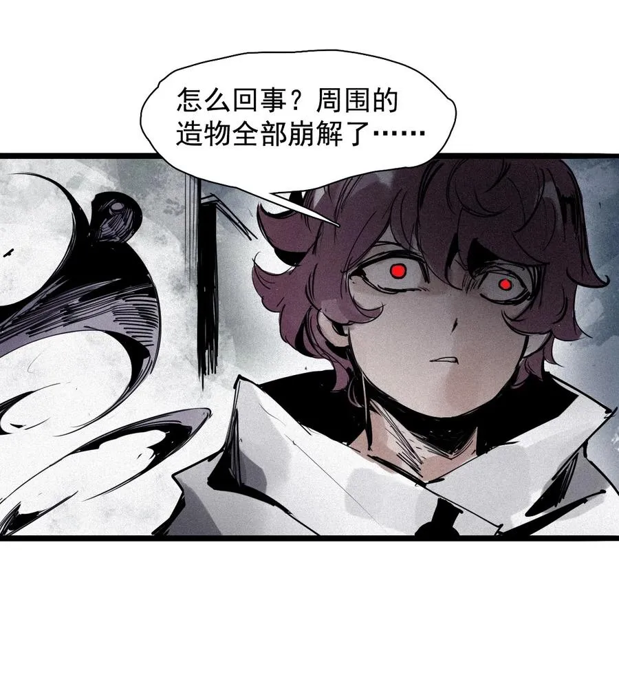 147 第59话 赎 第32页