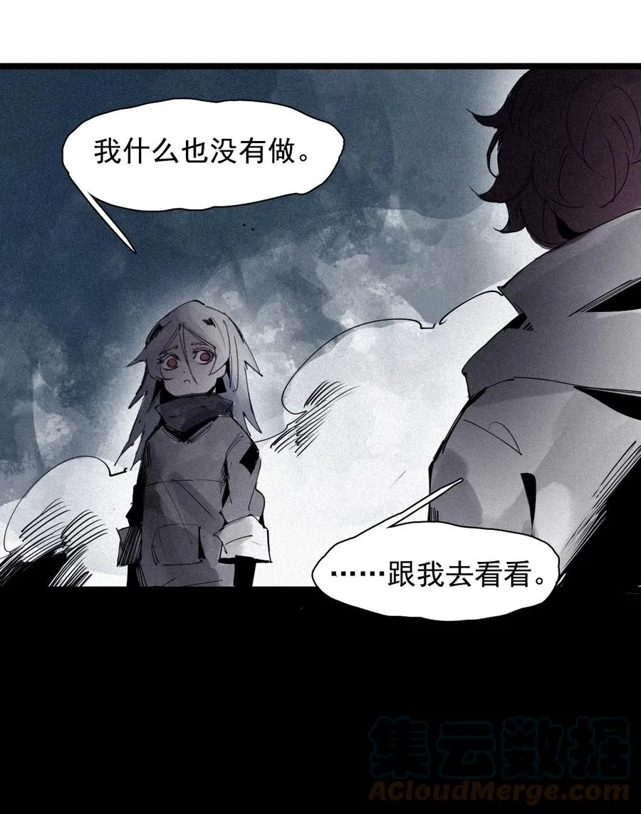 147 第59话 赎 第33页