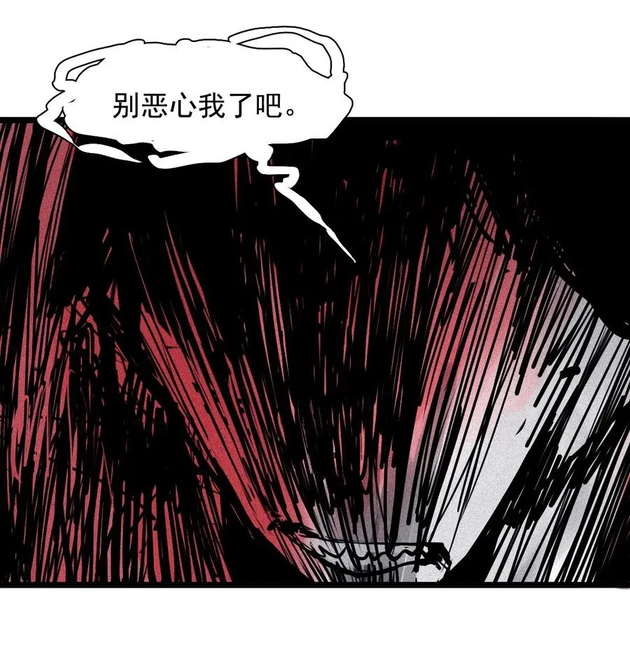 154 第63话 压力（1） 第22页