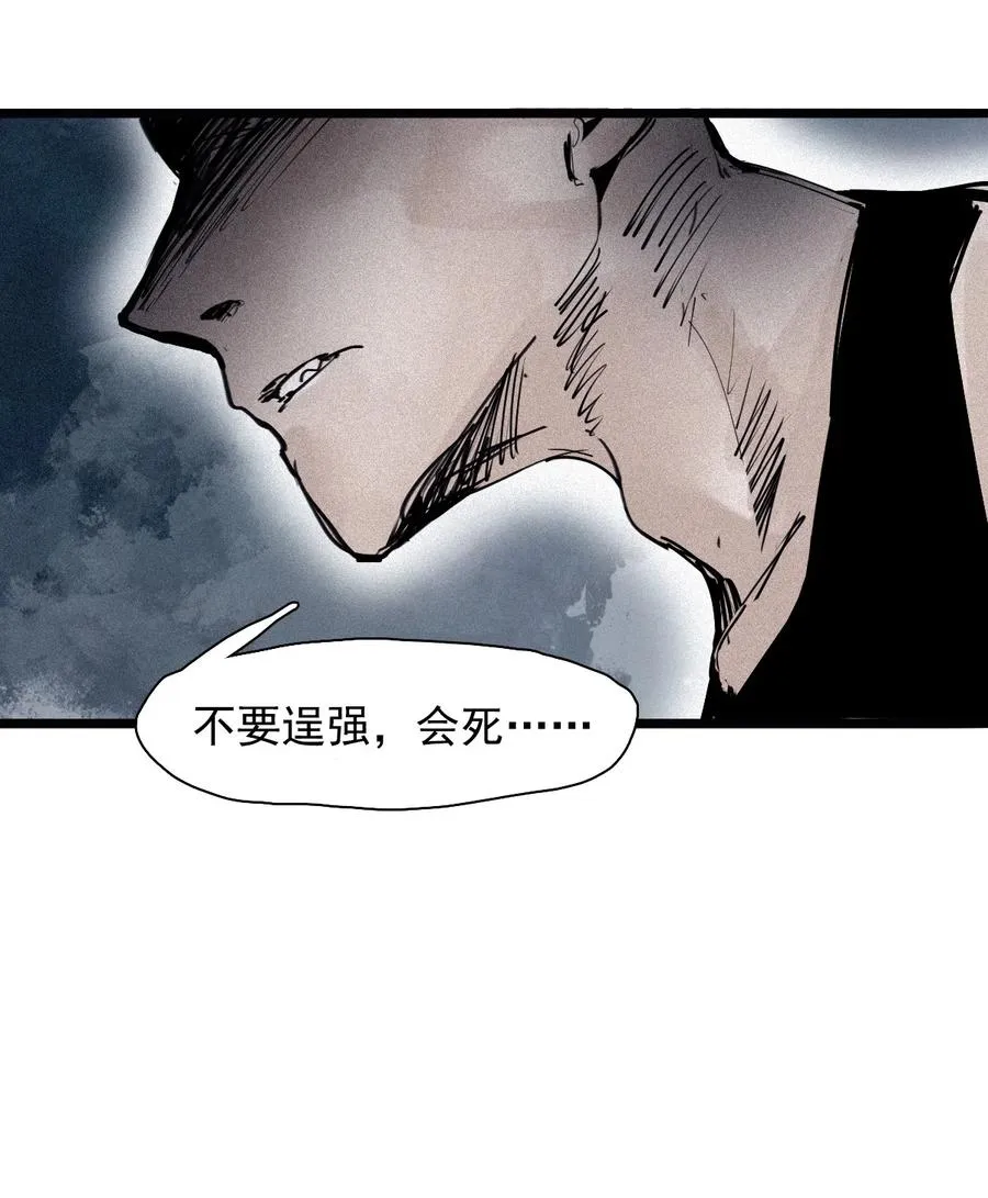 154 第63话 压力（1） 第28页