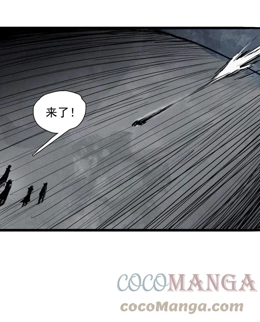 154 第63话 压力（1） 第29页
