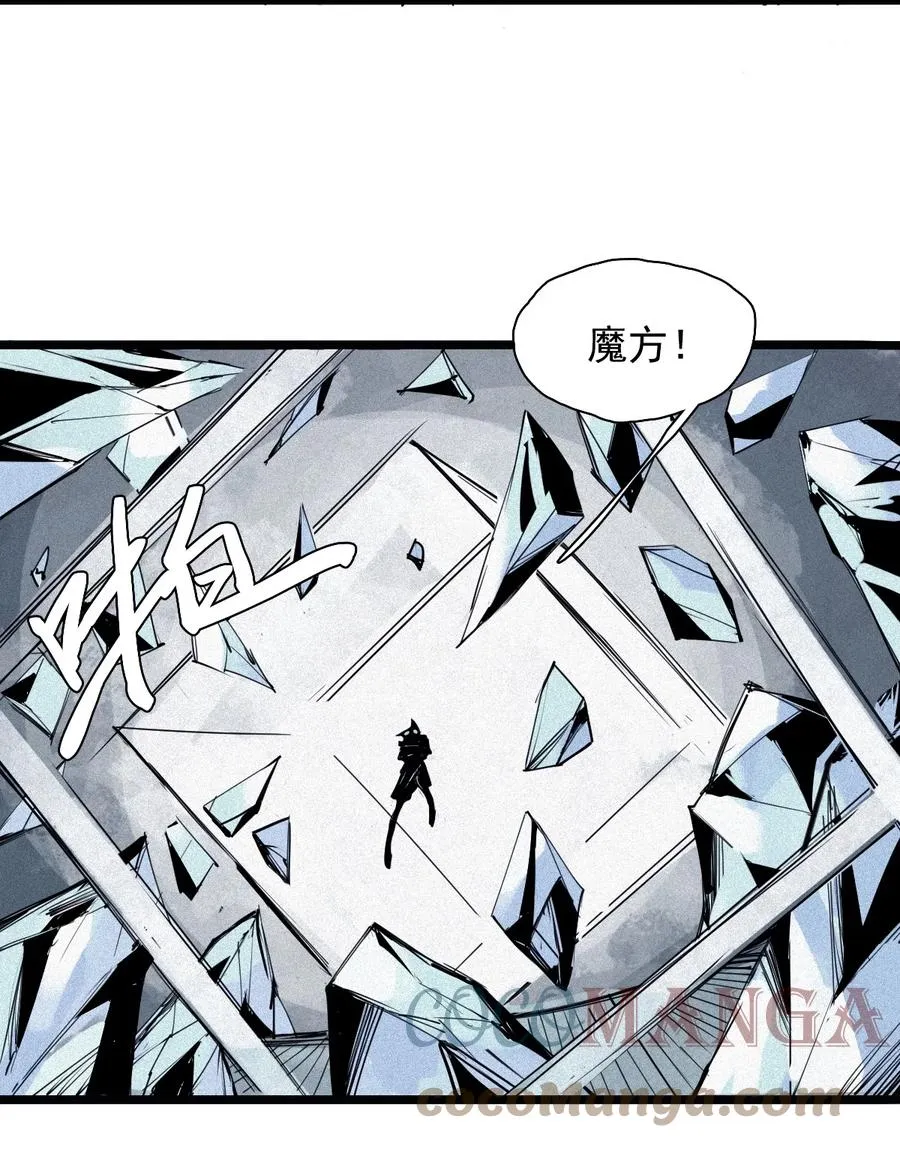 154 第63话 压力（1） 第33页