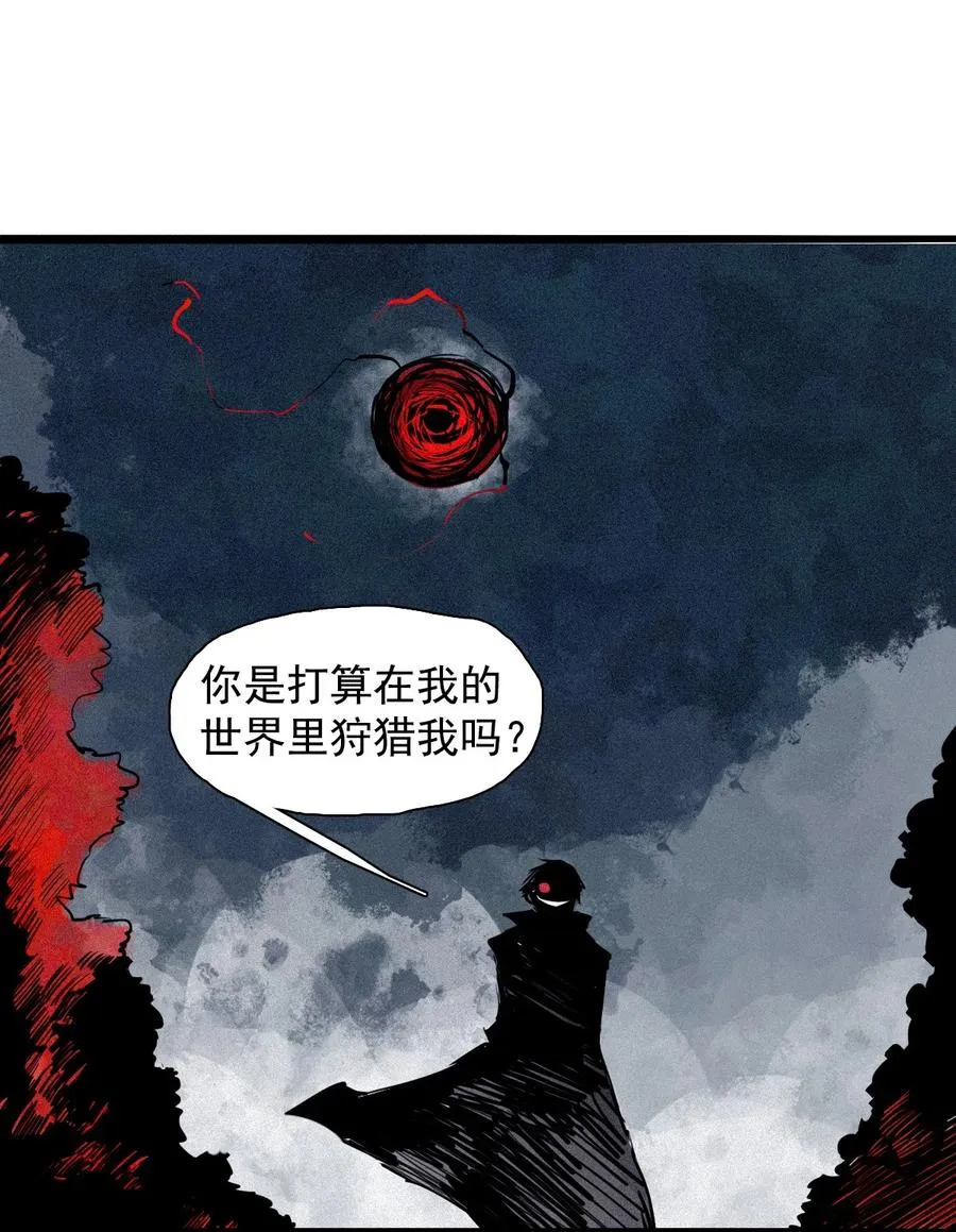 151 第61话 凝结的空气 第3页