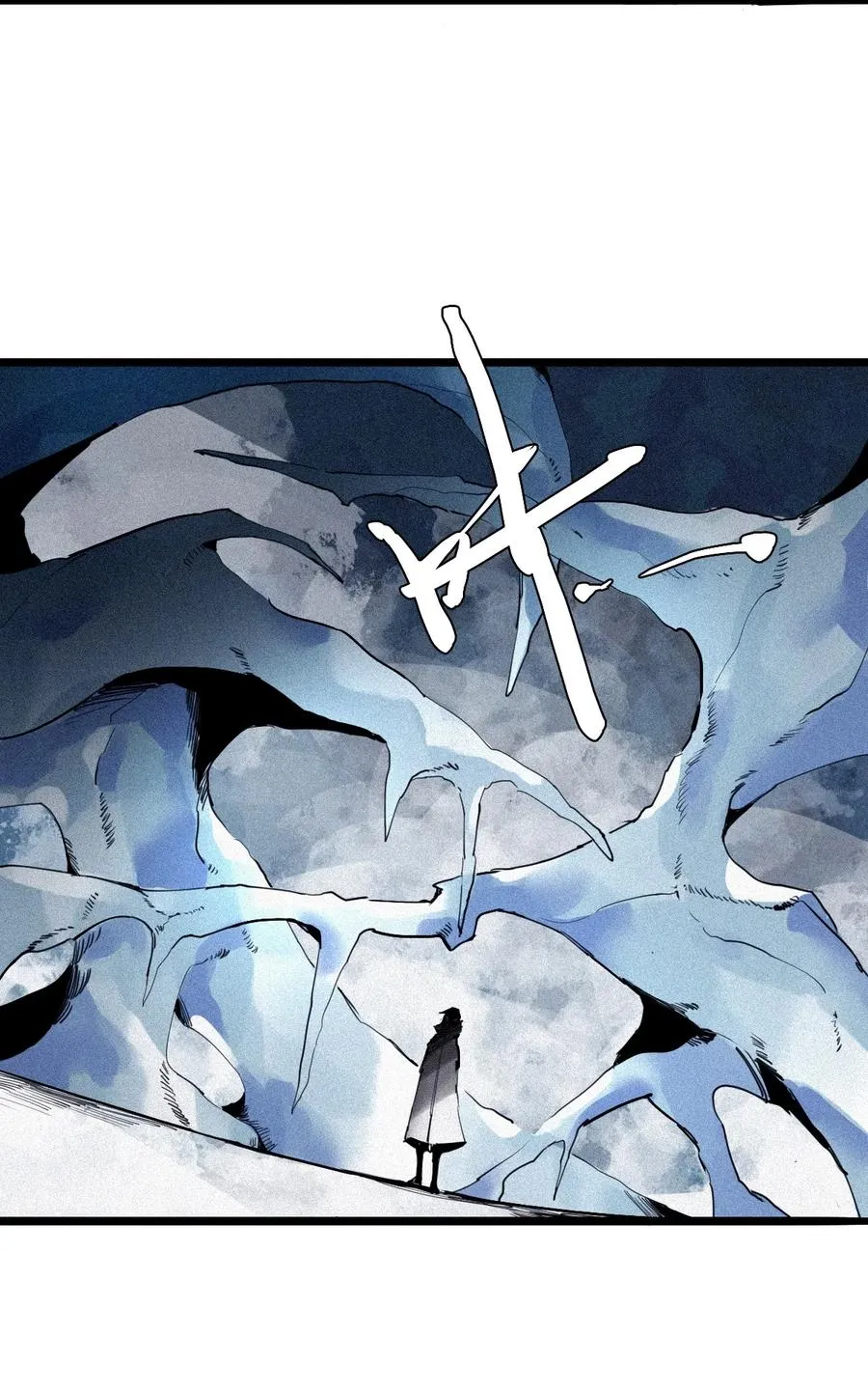 151 第61话 凝结的空气 第5页