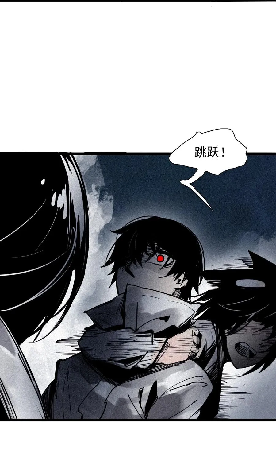 151 第61话 凝结的空气 第11页
