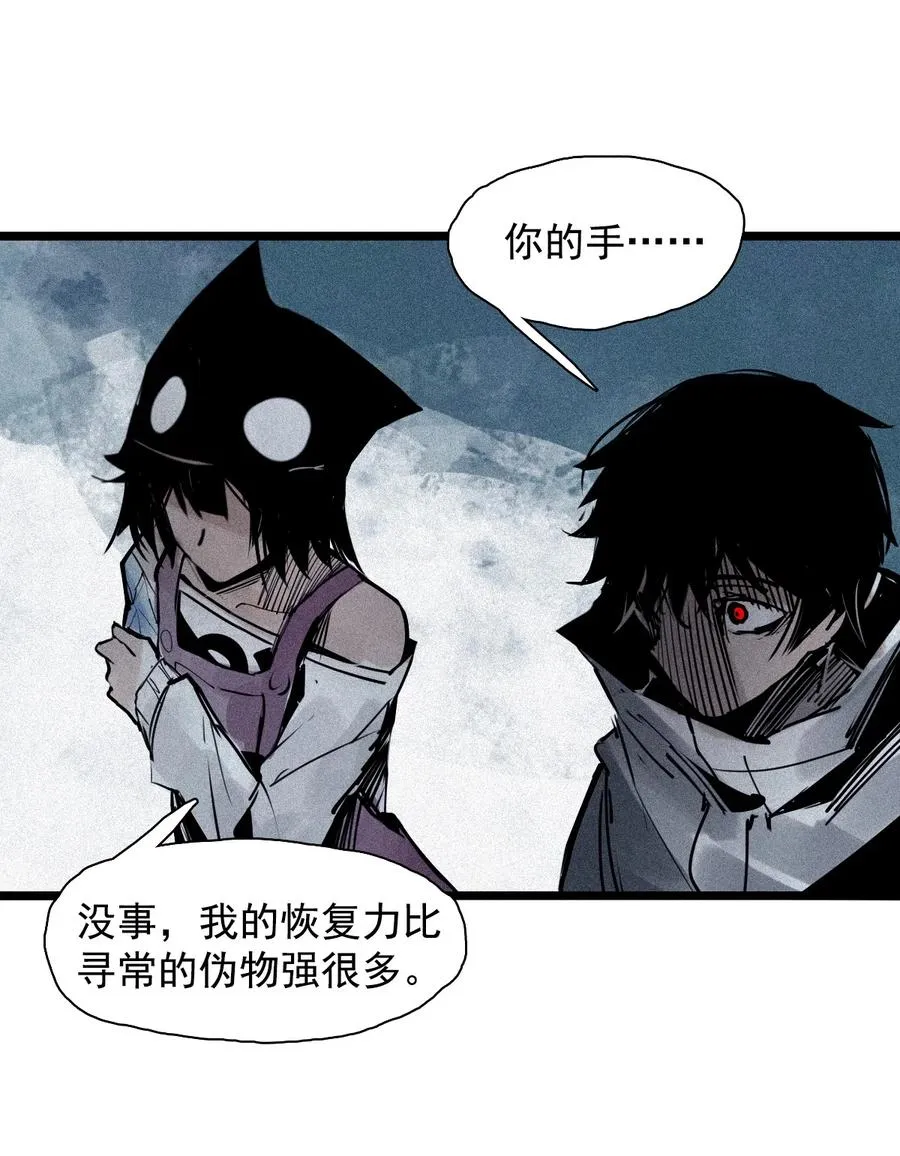 151 第61话 凝结的空气 第15页