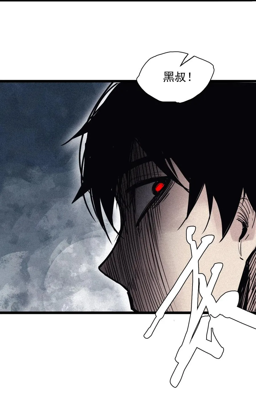 151 第61话 凝结的空气 第21页