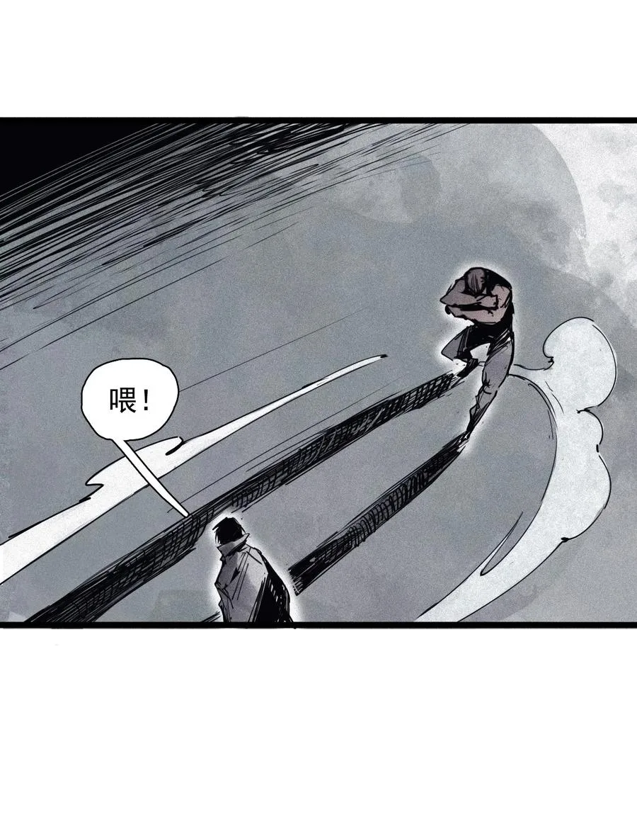 151 第61话 凝结的空气 第23页