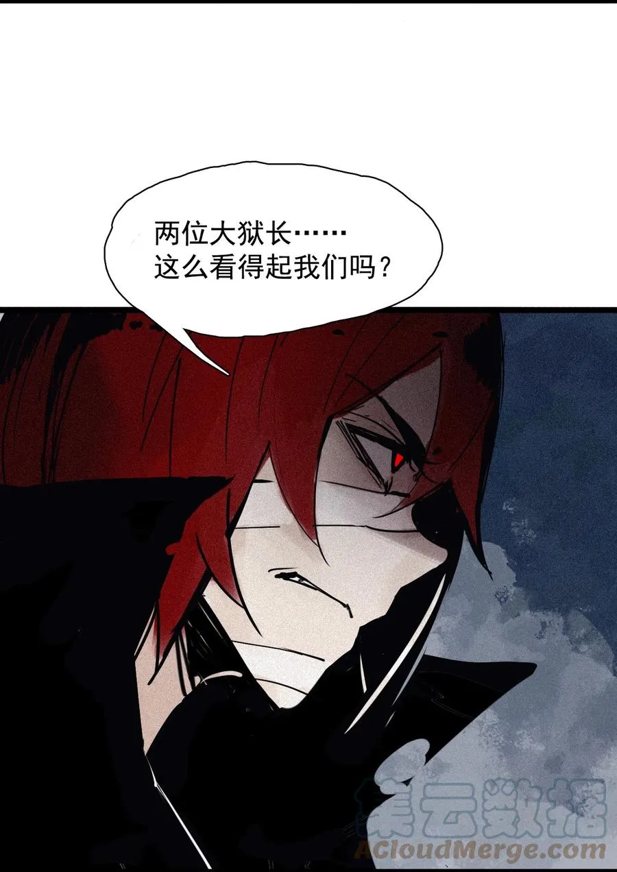 151 第61话 凝结的空气 第28页