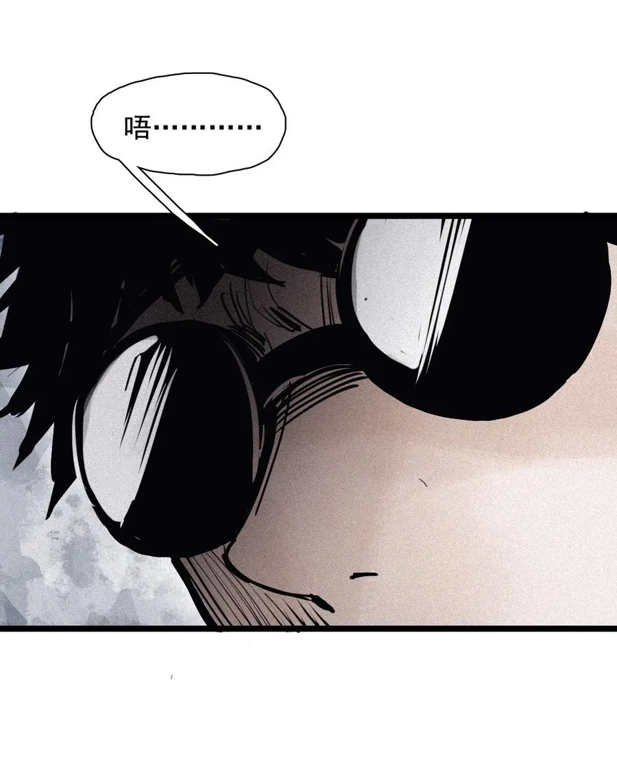 151 第61话 凝结的空气 第32页