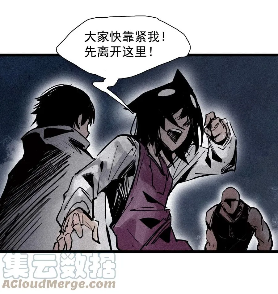 151 第61话 凝结的空气 第34页