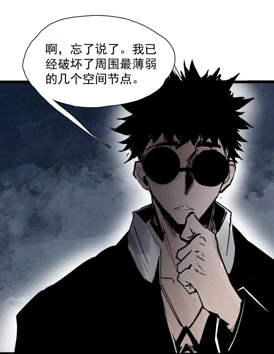 151 第61话 凝结的空气 第35页