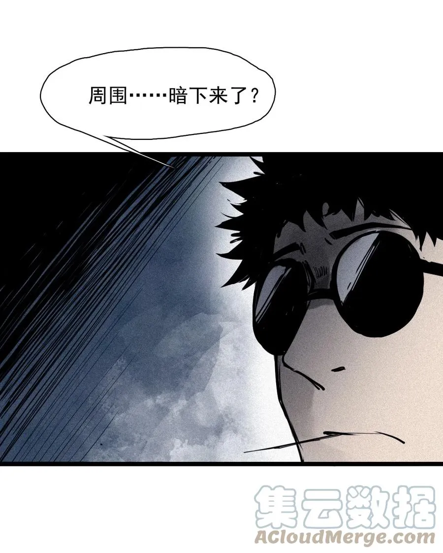 151 第61话 凝结的空气 第40页